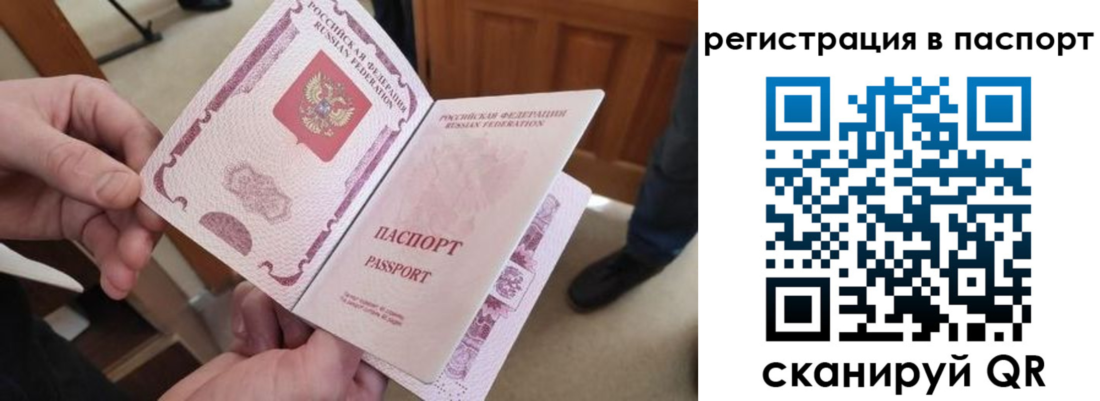 регистрация для дет. сада в Новой Ляле