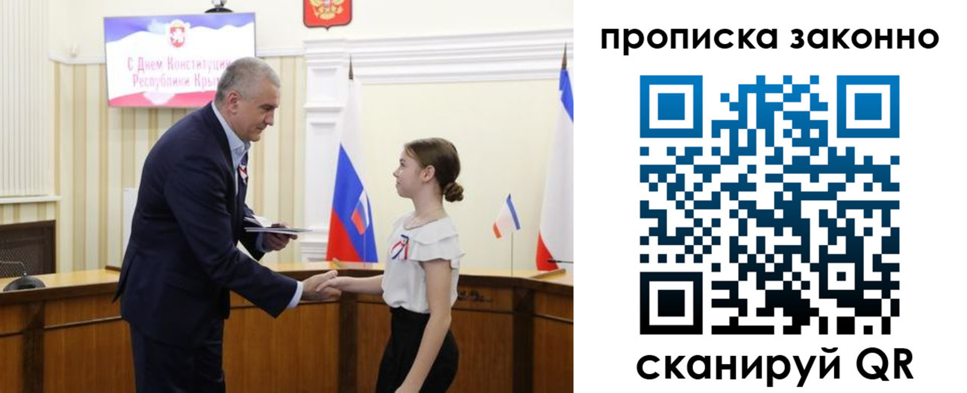 временная регистрация в квартире в Новой Ляле