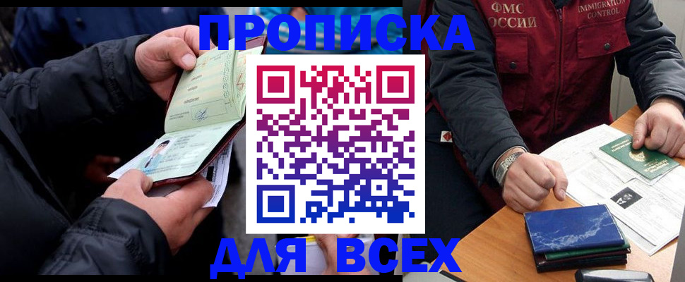 регистрация для школы в Новой Ляле